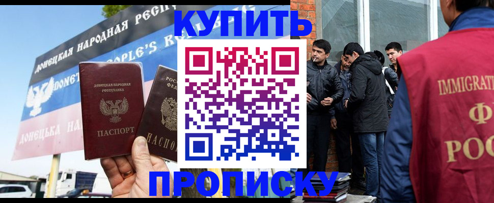 временная регистрация госуслуги в Сатке