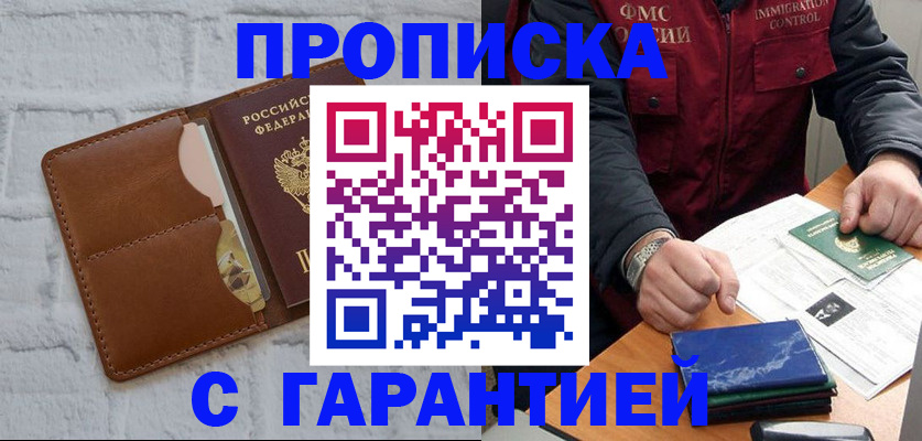 форма 3 в Сатке